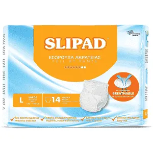 Slipad Pants Εσώρουχα Ακράτειας Large 14τεμ