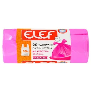 ELEF Σακούλες Απορριμμάτων Μεσαίες 30L 20 Τεμάχια