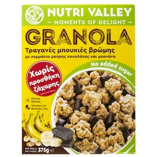 δημητριακά granola σοκολάτα μπανάνα 0% Ζάχαρη 375g