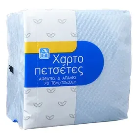 ΑΒ Χαρτοπετσέτες Μπλε 33x33cm 130g