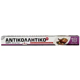 MrGrand Αντικολλητικό Χαρτί Pre Cut  42x38cm 18Φύλλα