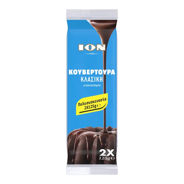 Κουβερτούρα κλασική ION 2x125gr