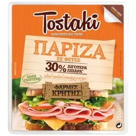 TOSTAKI ΠΑΡΙΖΑ ΦΕΤΕΣ 160g