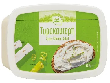 Τυροκαυτερή