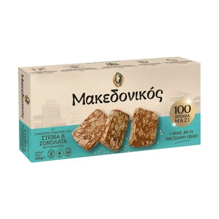 Μακεδονικός Χαλβάς με γλυκαντικά και γλυκοζίτες στεβιόλης από Στέβια 200g