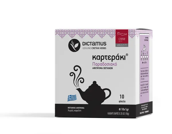 DICTAMUS Καρτεράκι Παραδοσιακό Αφέψημα