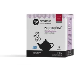 DICTAMUS Καρτεράκι Παραδοσιακό Αφέψημα