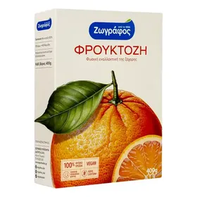 ΖΩΓΡΑΦΟΣ φρουκτόζη 400g