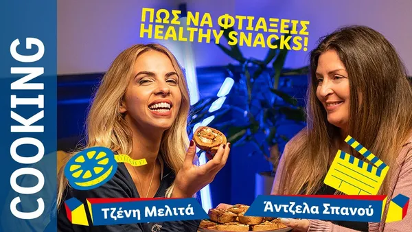 Κουραμπιέδες