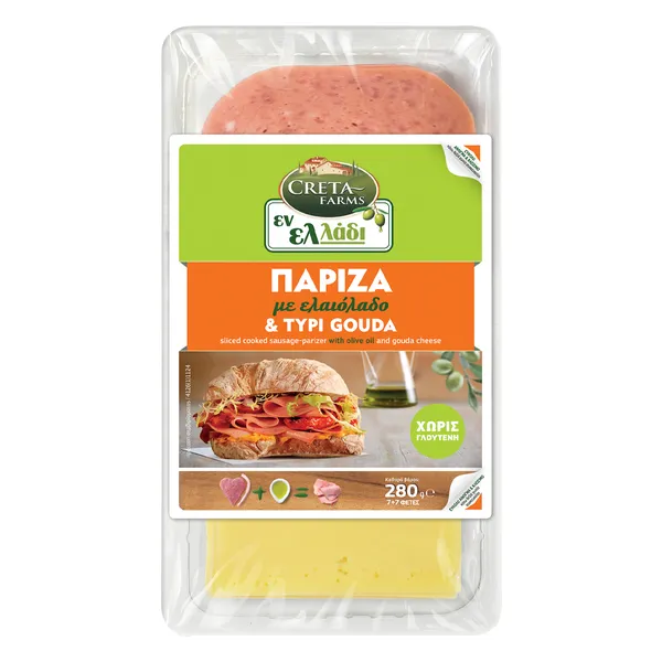 Σετ πάριζα & gouda