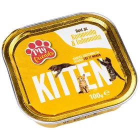 πατέ για γατάκια κοτόπουλο & γαλοπουλα 100g