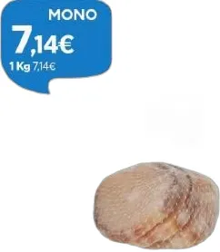 7 ΘΑΛΑΣΣΕΣ γλαυκός φέτα A/A shrink