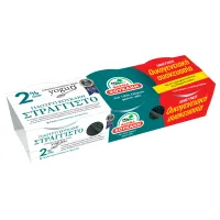 Στραγγιστό γιαούρτι Φάρμα ΚΟΥΚΑΚΗ 3x200gr 2% ή 10%