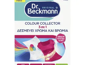 colour collector 20 φύλλα