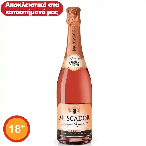 Αφρώδες κρασί λευκό, ροζέ MUSCADOR 750ml