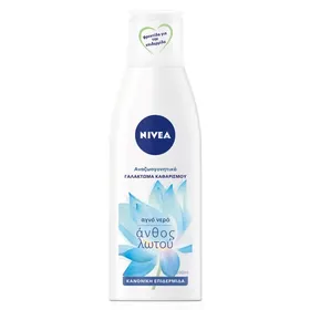 NIVEA ΑΝΘΟΣ ΛΩΤΟΥ ΑΓΝΟ ΝΕΡΟ Γαλάκτωμα Καθαρισμού Κανονική Επιδερμίδα 200ml