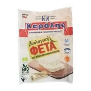 Φέτα ΚΑΡΑΛΗΣ ΠΟΠ Βιολογική 150g