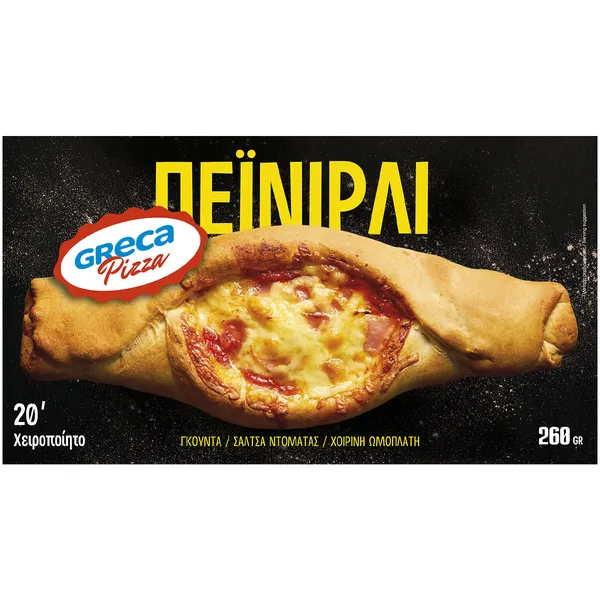 Χειροποίητο πεϊνιρλί GRECA 260gr