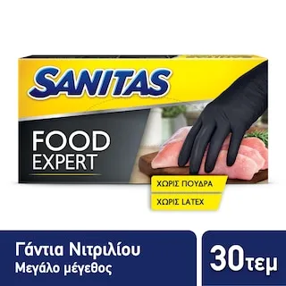 SANITAS Γάντια Νιτριλίου Food Expert Large Μαύρα 30 Τεμάχια