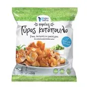 Γύρος Κοτόπουλο MEGAS YEEROS Χωρίς γλουτένη 330g
