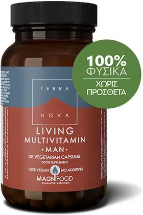 TERRANOVA Πολυβιταμίνη Living Multivitamin για Άντρες 50 Φυτικές κάψουλες