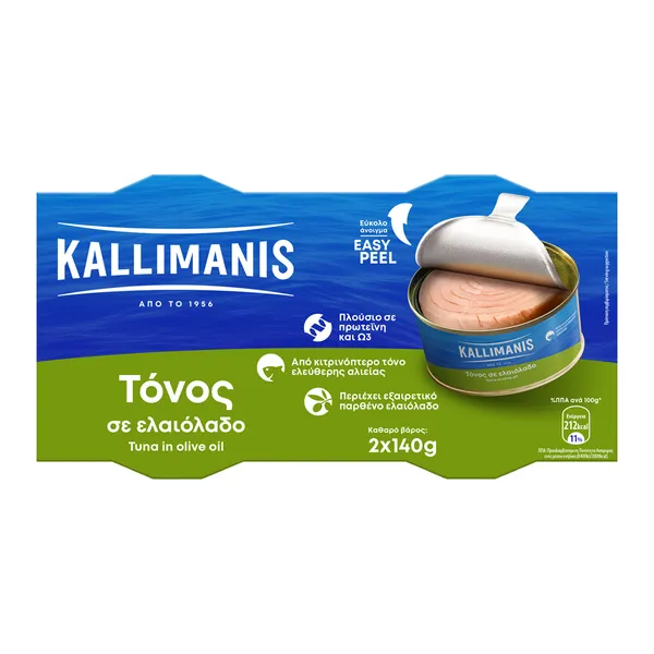KALLIMANIS τόνος σε ελαιόλαδο 140g (2τεμ.) (στραγγ.βάρος 182g)