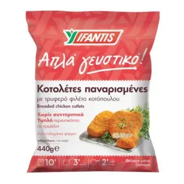 IFANTIS ΑΠΛΑ ΓΕΥΣΤΙΚΟ ΚΟΤΟΛΕΤΕΣ ΠΑΝΑΡΙΣΜΕΝΕΣ 440g