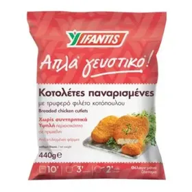 IFANTIS ΑΠΛΑ ΓΕΥΣΤΙΚΟ ΚΟΤΟΛΕΤΕΣ ΠΑΝΑΡΙΣΜΕΝΕΣ 440g
