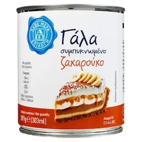 ΑΒ Γάλα Ζαχαρούχο Συμπυκνωμένο 397g