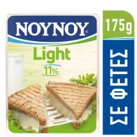 Νουνού Τυρί Gouda Light 11%Λιπαρά Σε Φέτες 175γρ.