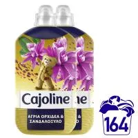 Συμπυκνωμένο Μαλακτικό Ρούχων Gold Cajoline 2x82μεζ 1+1 Δώρο