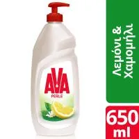 Υγρό Πιάτων Χαμομήλι & Λεμόνι Ava Perle 650 ml