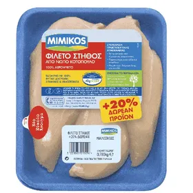φιλέτο στήθος κοτόπουλο ελληνικό