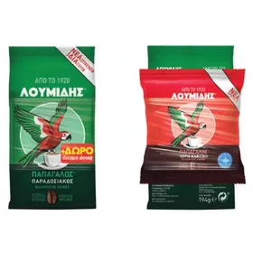 BUONDI PACK ΠΑΡΑΔΟΣΙΑΚΟΣ 194γρ + Δώρο δείγμα Κοσμοπολίτης 30γρ