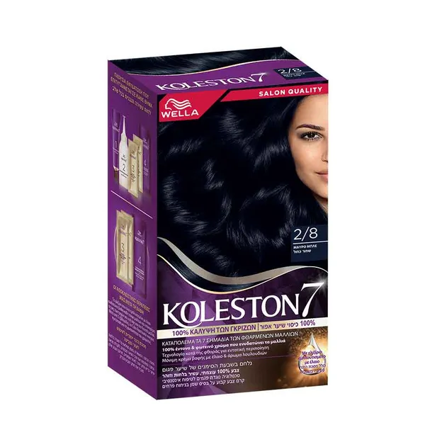 Wella Koleston Βαφή Μαλλιών Νo2/8