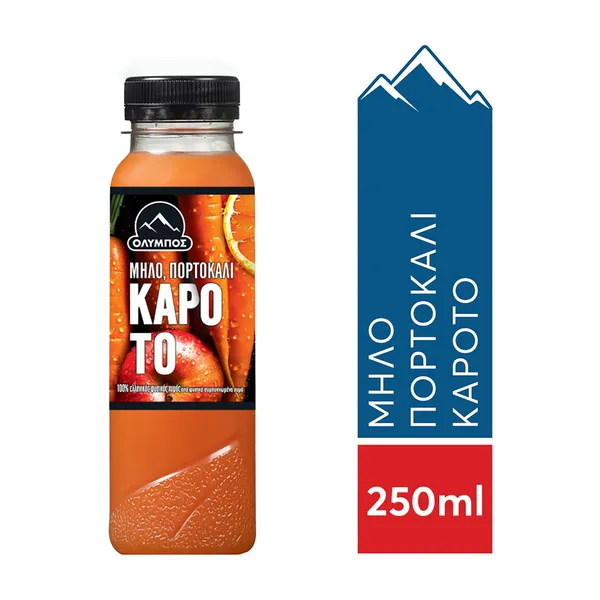 ΟΛΥΜΠΟΣ φυσικός χυμός 250ml • πορτοκάλι / μήλο – πορτοκάλι - καρότο