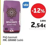 Ρύζι basmati