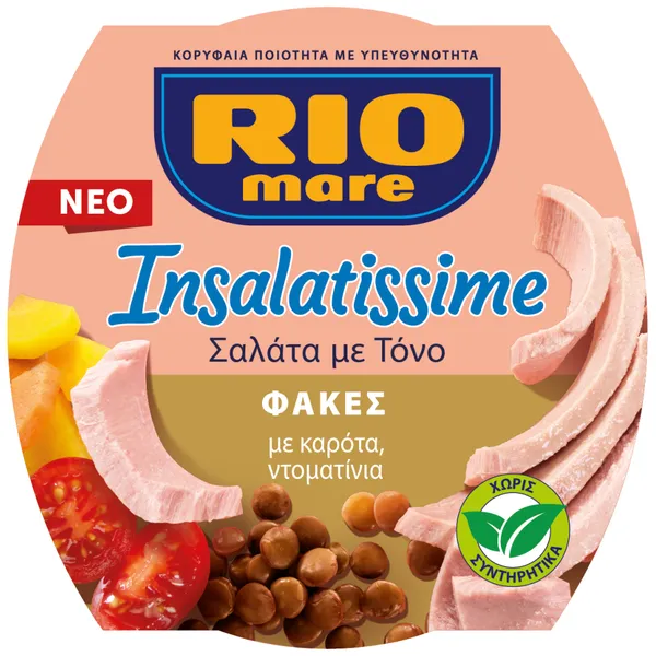 Insalatissime Σαλάτα με Τόνο 160g (2τεμ.)
