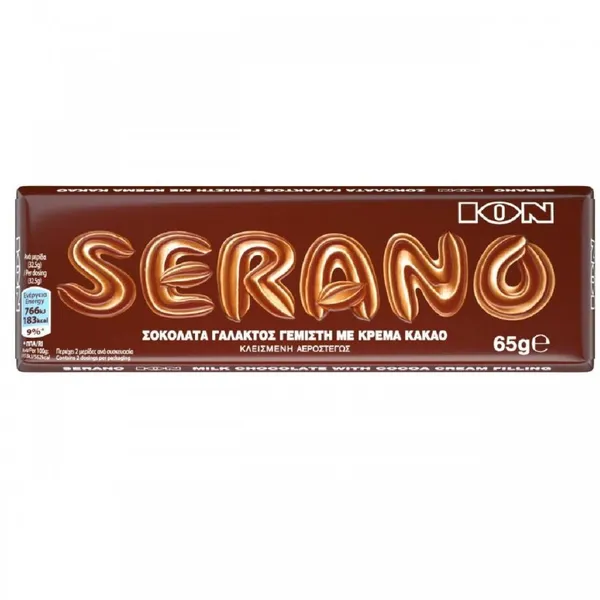 Σοκολάτα γάλακτος Serano ΙΟΝ 65gr γεμιστή με κρέμα κακάο ΜΕ ΕΚΠΤΩΣΗ 25%