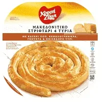 Μακεδονίτικο στριφτάρι με 4 τυριά 600γρ.