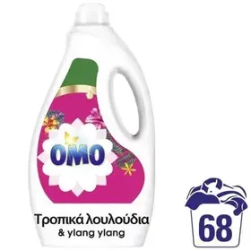OMO Υγρό Απορρυπαντικό Πλυντηρίου Ρούχων Τροπικά Λουλούδια & Ylang Ylang  68ΜΕΖ