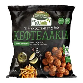 Κεφτεδάκια CRETA FARMS εν ελλάδι νοστιμιές