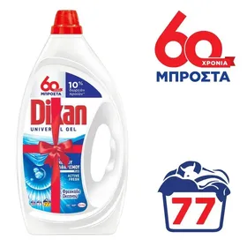 υγρό πλυντηρίου ρούχων φρεσκάδα ωκεανού 70 μεζούρες