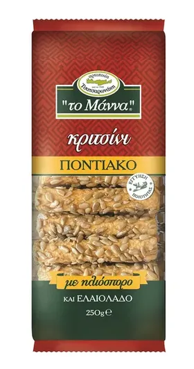 κριτσίνι ποντιακό με ηλιόσπορο & ελαιόλαδο