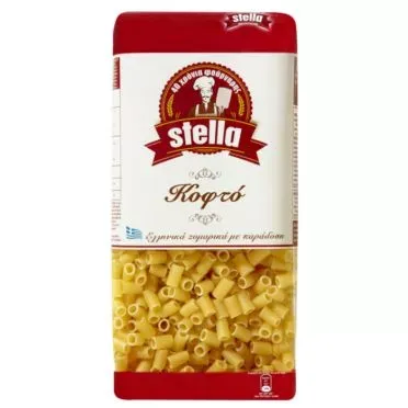 STELLA ΚΟΦΤΟ 1/2KG.x10
