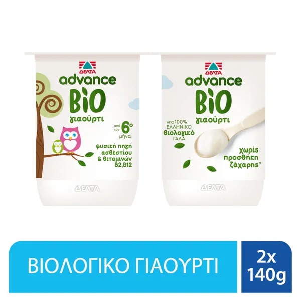ADVANCE Γιαούρτι Λευκό Βίο Βρεφικό 2x140g