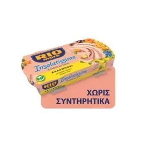 RIO mare Σαλάτα με Τόνο Καλαμπόκι 2x160g