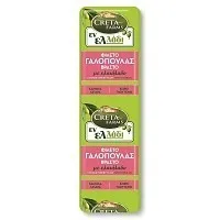 Creta Farms Εν Ελλάδι Φιλέτο Γαλοπούλας Βραστή Τοστ Τιμή Κιλού