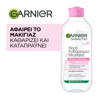 Νερό Ντεμακιγιάζ Micellaire Garnier 400 ml