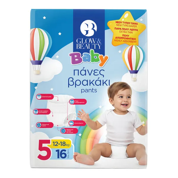 GLOW AND BEAUTY Baby βρεφικές πάνες N5 12-18kg 16τμχ